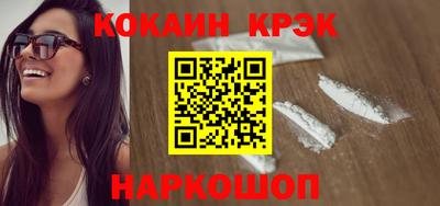 кристаллы Бугуруслан