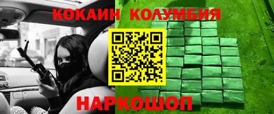 каннабис Будённовск