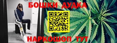 кристаллы Бугуруслан