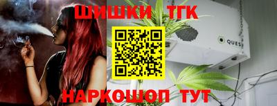 кристаллы Бугуруслан