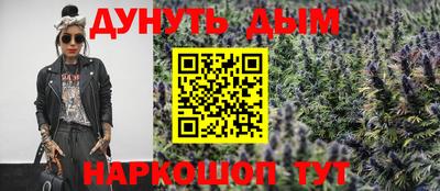 дурь Бузулук