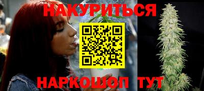 кристаллы Бугуруслан