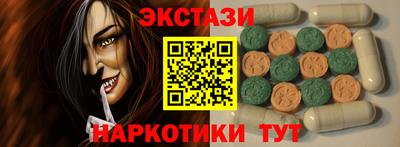 кристаллы Бугуруслан