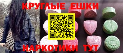 кристаллы Бугуруслан