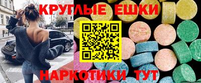 кристаллы Бугуруслан