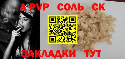 дурь Бузулук