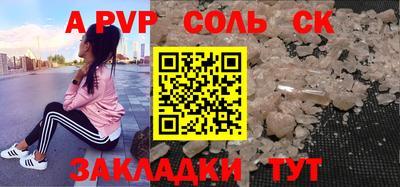 дурь Бузулук
