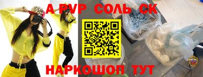 кристаллы Бугуруслан