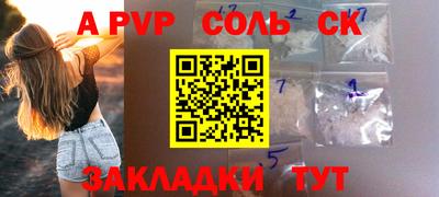 кристаллы Бугуруслан