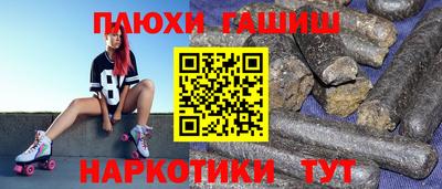 каннабис Будённовск