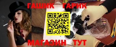 кристаллы Бугуруслан