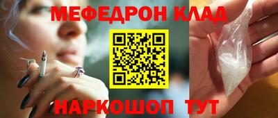 кристаллы Бугуруслан