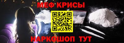 кристаллы Бугуруслан