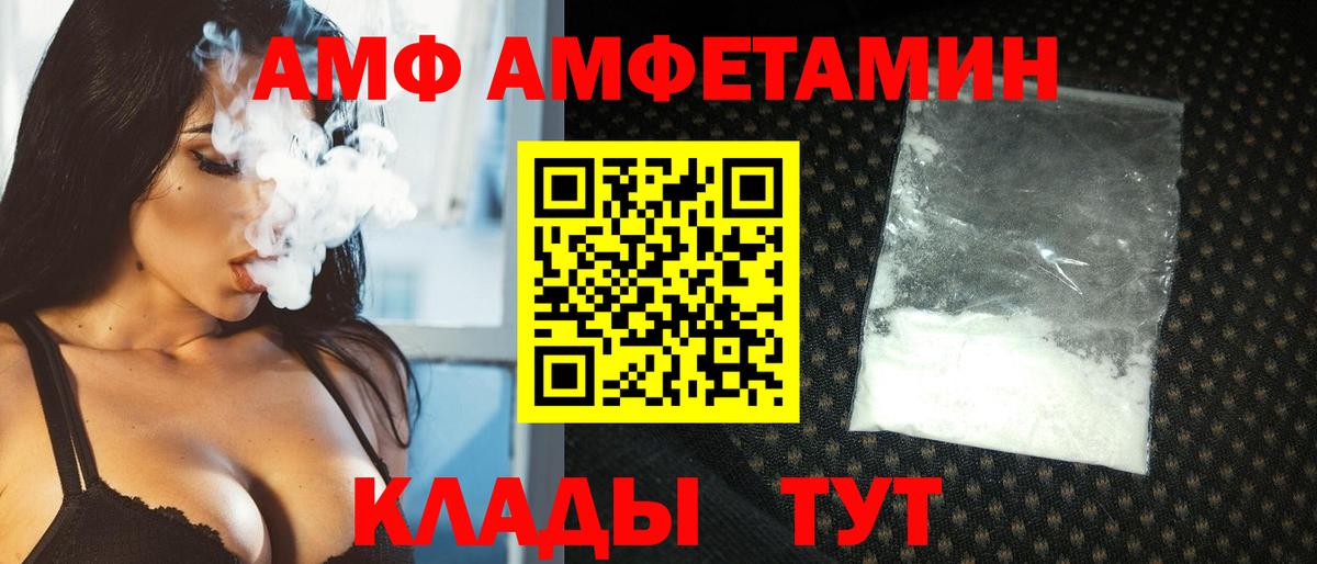Первитин винт Отрадное