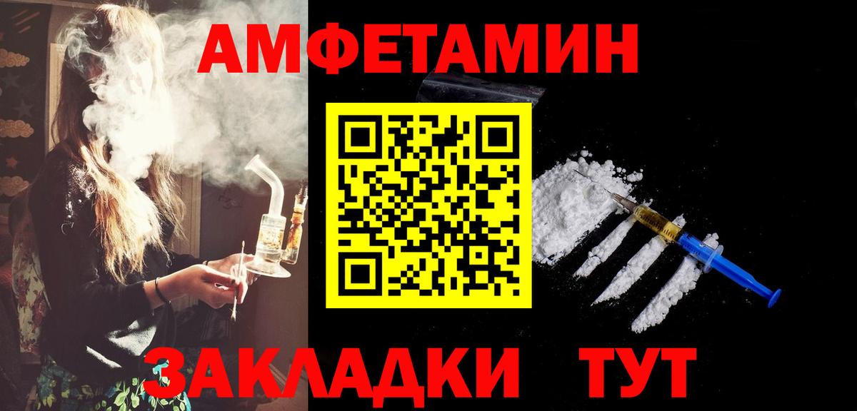 Отрадное  Первитин пудра  Первитин пудра  Вход с VPN 