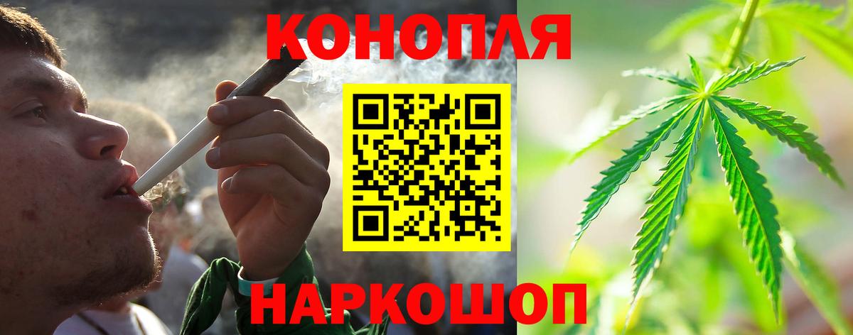 Конопля VHQ Отрадное